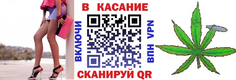 Как найти закладки Мценск Бошки Шишки  Меф  ГАШИШ 
