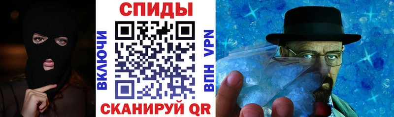где продают Мценск АМФЕТАМИН Розовый
