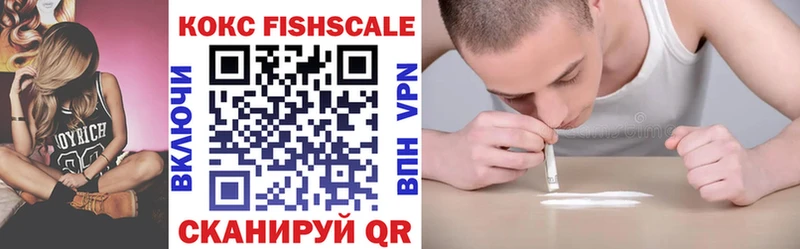 закладка  Мценск  КОКАИН 98% 