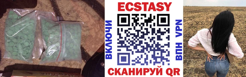 Ecstasy Philipp Plein  omg зеркало  Мценск 