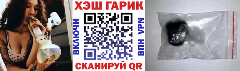 нарко площадка клад  Мценск  ГАШИШ Premium 