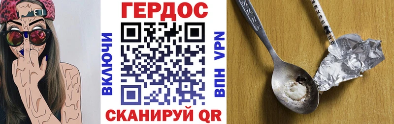 Героин герыч  Мценск 