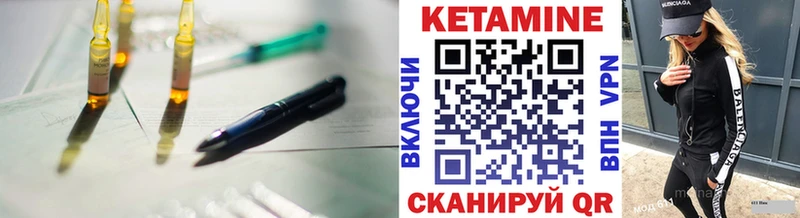 Кетамин ketamine  наркошоп  Мценск 