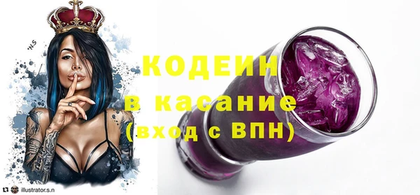 меф Гусь-Хрустальный