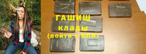 меф VHQ Горно-Алтайск