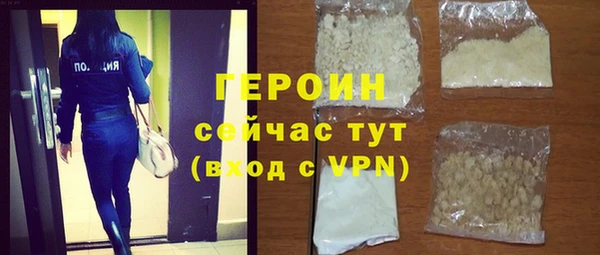 таблы Гусев