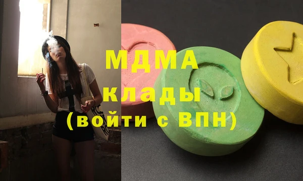 меф Гусь-Хрустальный