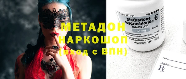 mdpv Горняк