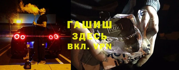 меф VHQ Горно-Алтайск