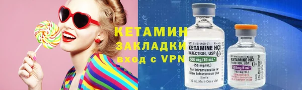 кокс Горнозаводск