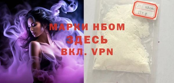mdpv Горняк