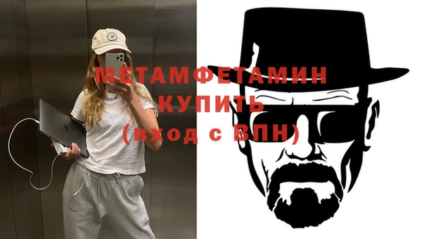 таблы Гусев