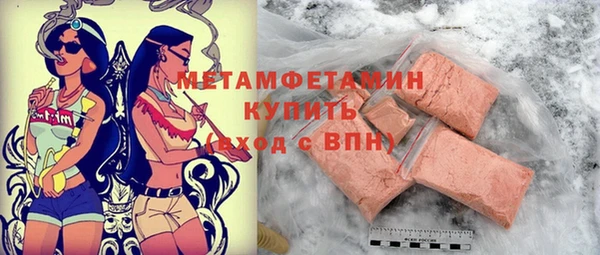 меф VHQ Горно-Алтайск