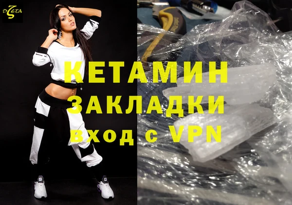 меф Гусь-Хрустальный