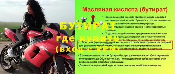 меф Гусь-Хрустальный