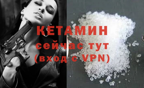 меф VHQ Горно-Алтайск