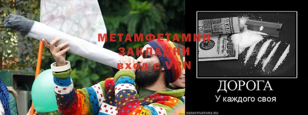 таблы Гусев