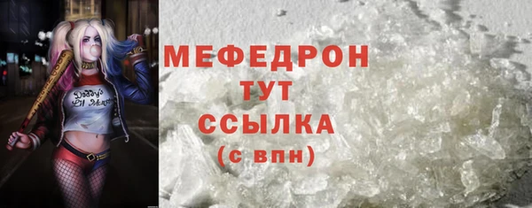 mdpv Горняк