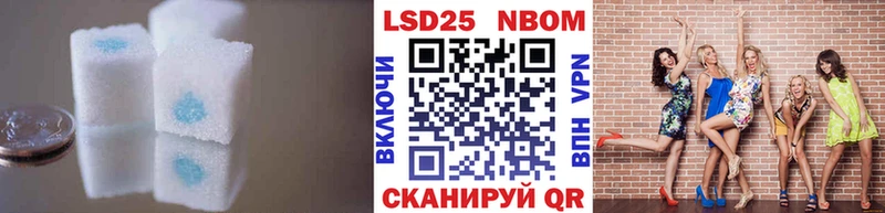 ЛСД экстази кислота Мценск