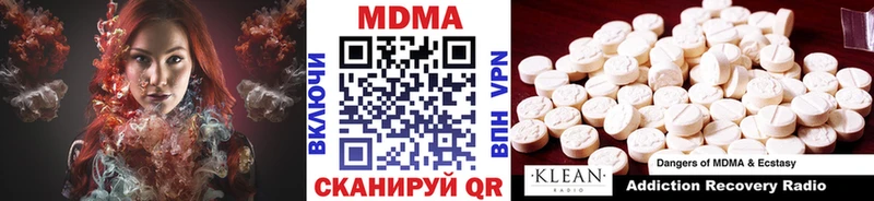 MDMA молли  Мценск 