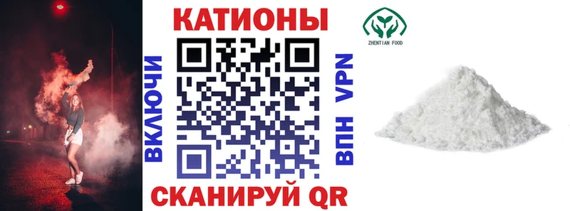 Мефедрон мяу мяу  Мценск 