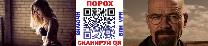 OMG tor  Мценск  Первитин кристалл 