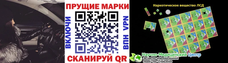 Марки NBOMe 1500мкг Мценск