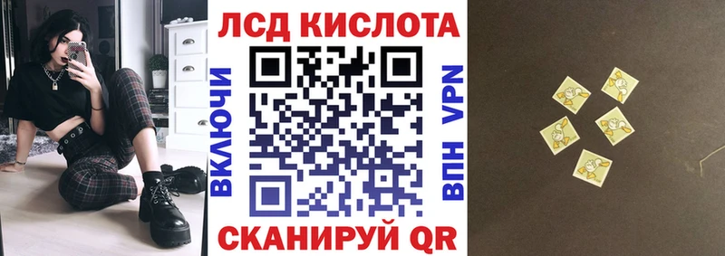 Наркотические марки 1,5мг  купить наркоту  Мценск 