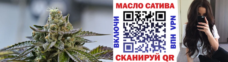 omg онион  Мценск  Дистиллят ТГК THC oil 